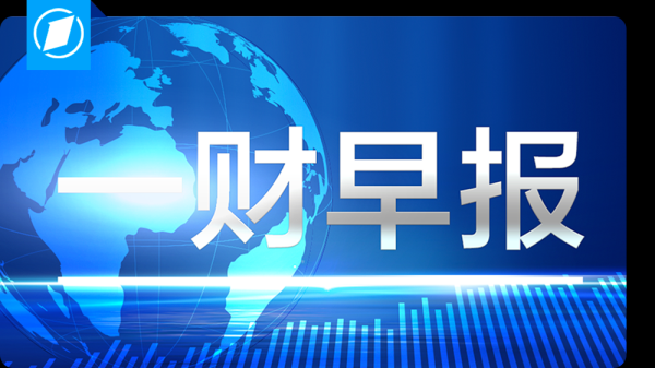 网上配资APP 俄称打击乌军工企业 乌称袭击俄军用机场