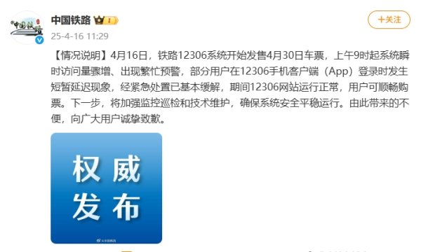 股票杠杆配资网 美政府请求最高法院允许政府效率部访问社会保障系统