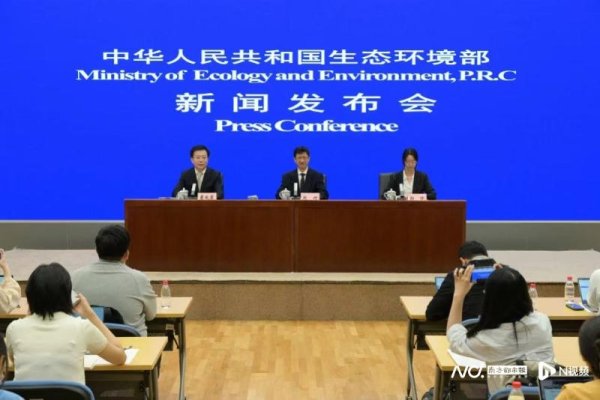 配资具体流程 生态环境法典公开征求意见：关注基层执法、第三方监测机构